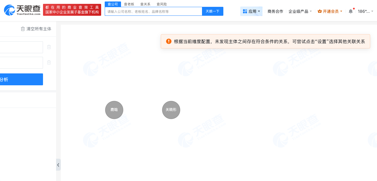 鹿晗与关晓彤暂无商业关联