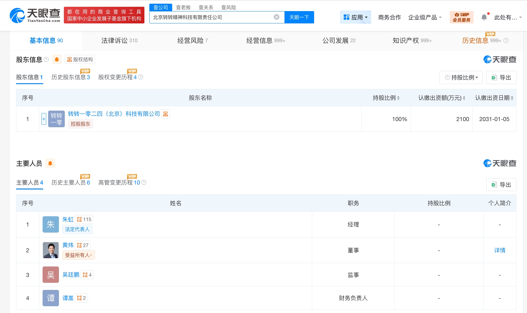 973f1eac35ece9632cf07a7d533c5a54.jpg