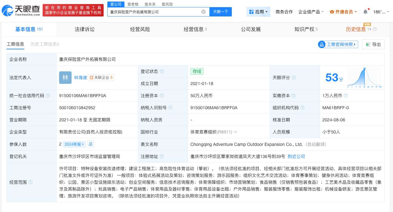 微信图片_20260506095230_11582_27.png