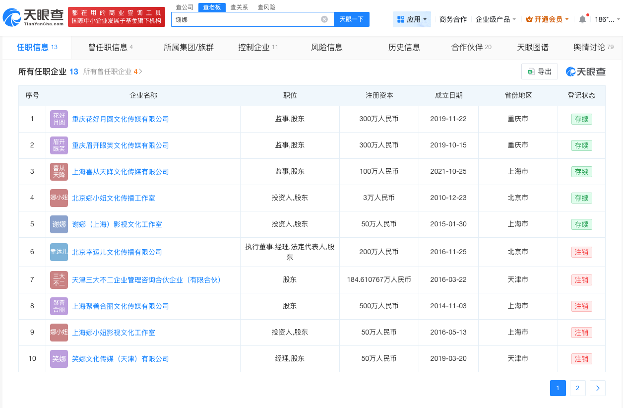 微信图片_20260506095400_11585_27.png