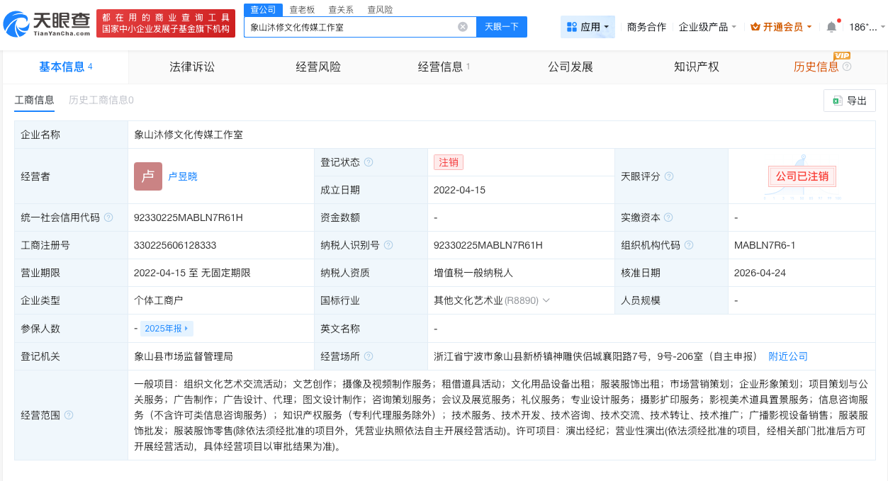 微信图片_20260506101144_11588_27.jpg