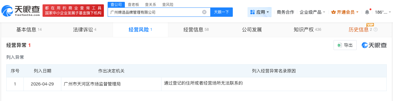 微信图片_20260506105523_11607_27.png