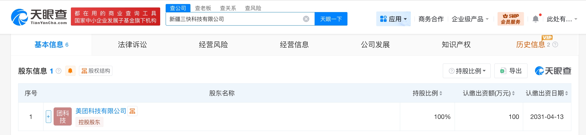 3f9187fb0636b563e7a7b8b370cd2acc.jpg