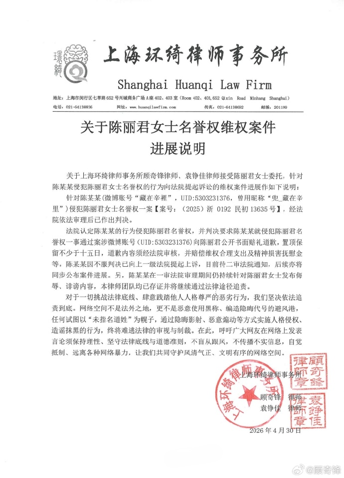 微信图片_20260506133330_11630_27.png