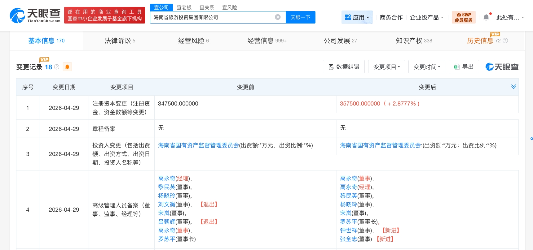 94ff00ba6a225ff60cb3348d3cb718b0.jpg