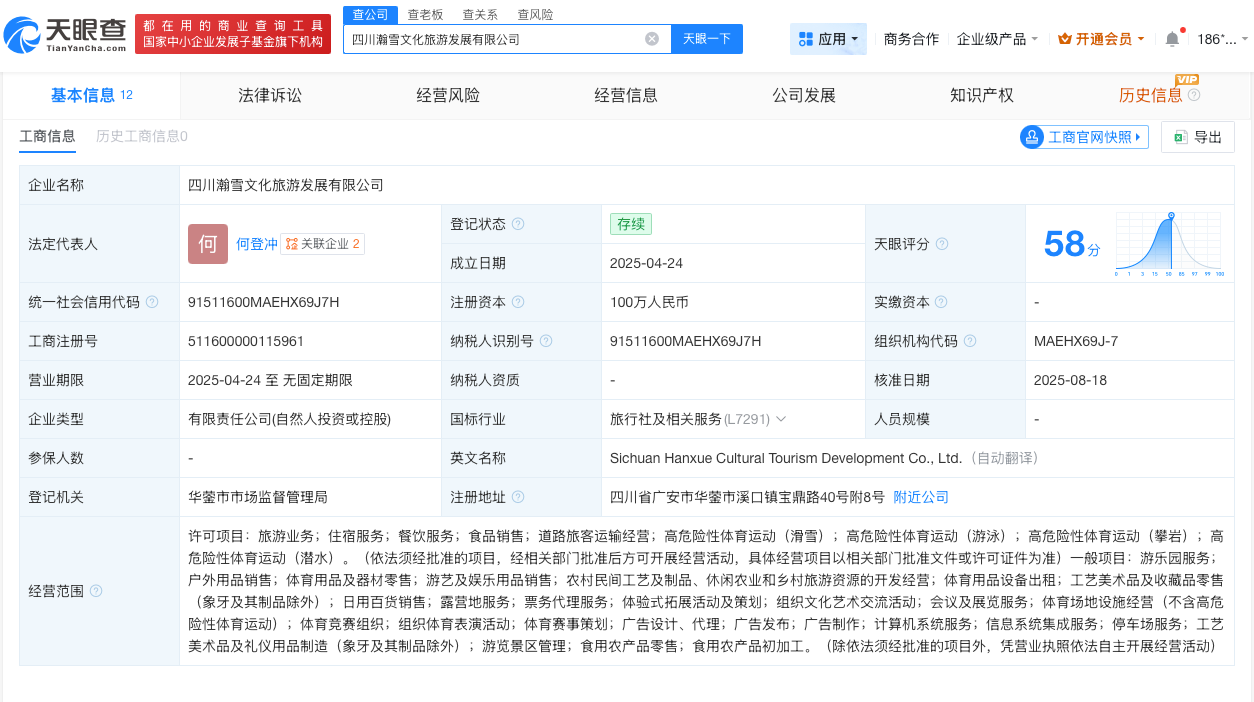微信图片_20260506160217_11660_27.png