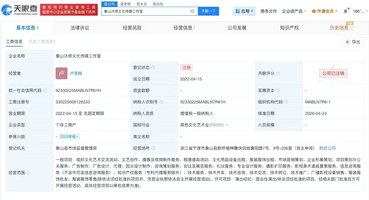 微信图片_20260506162455_11664_27.jpg