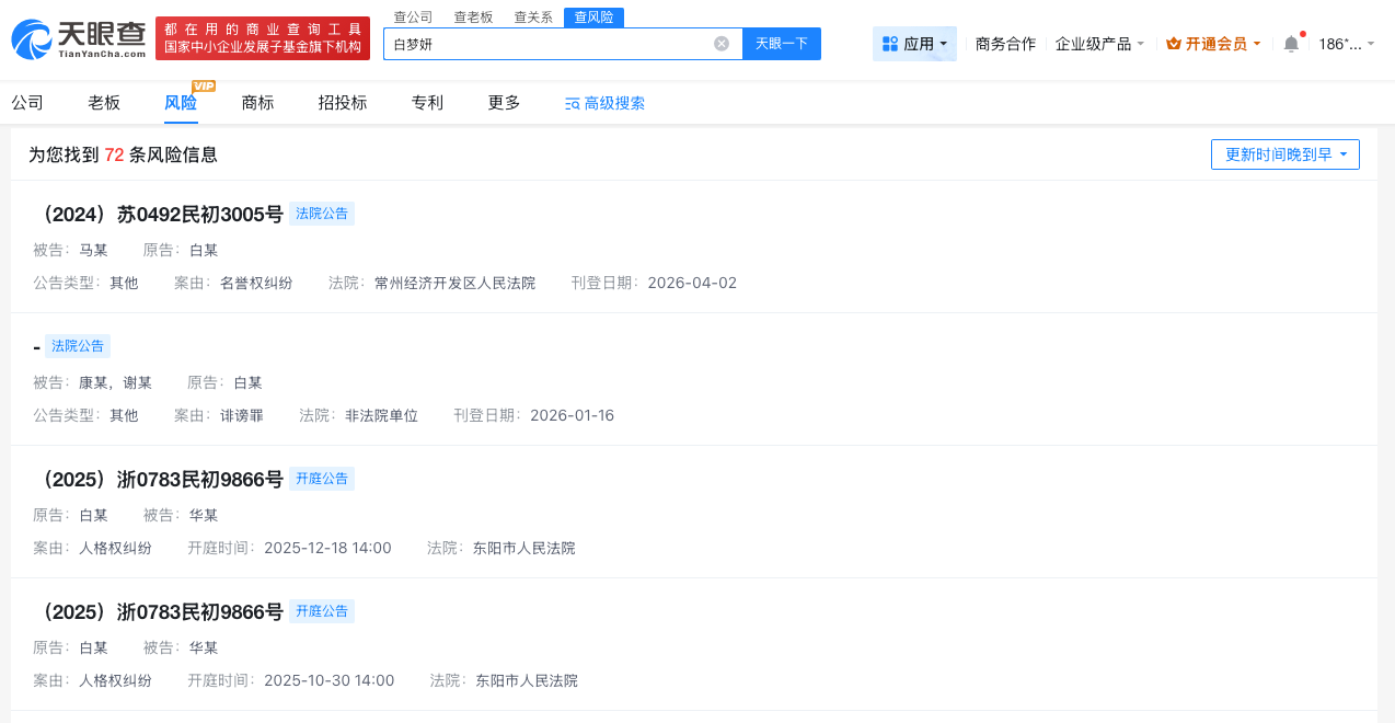 微信图片_20260507085401_11680_27.png