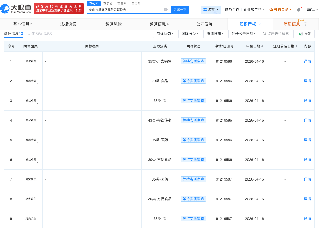 微信图片_20260507093034_11689_27.png