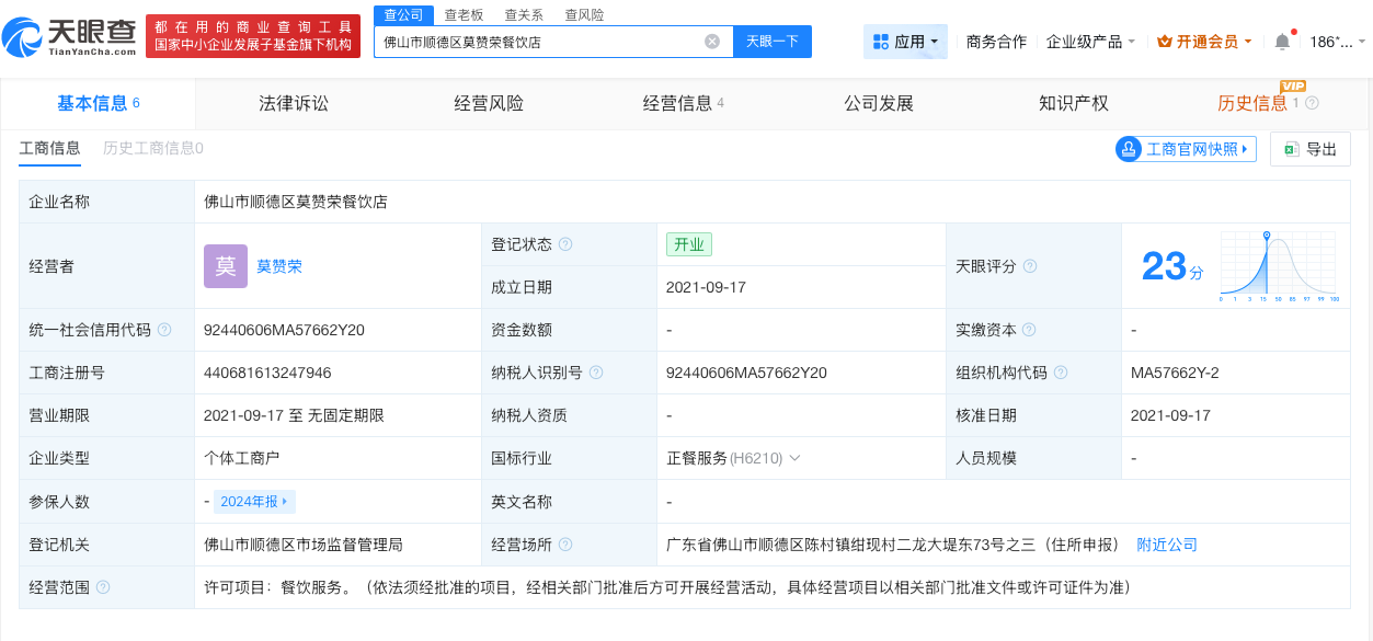 微信图片_20260507093034_11691_27.png