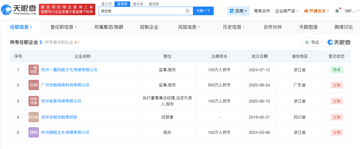 微信图片_20260507104015_11712_27.png