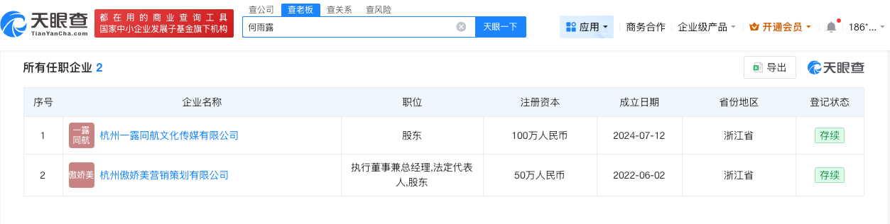 微信图片_20260507104015_11713_27.png