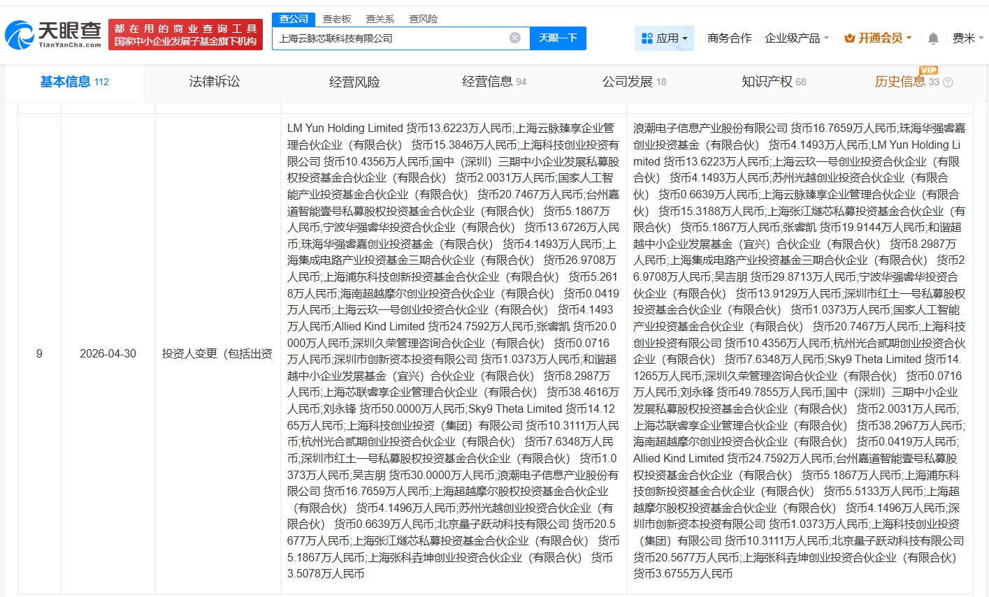 fe7fb0e4853f961833ce1ead310aedec.jpg