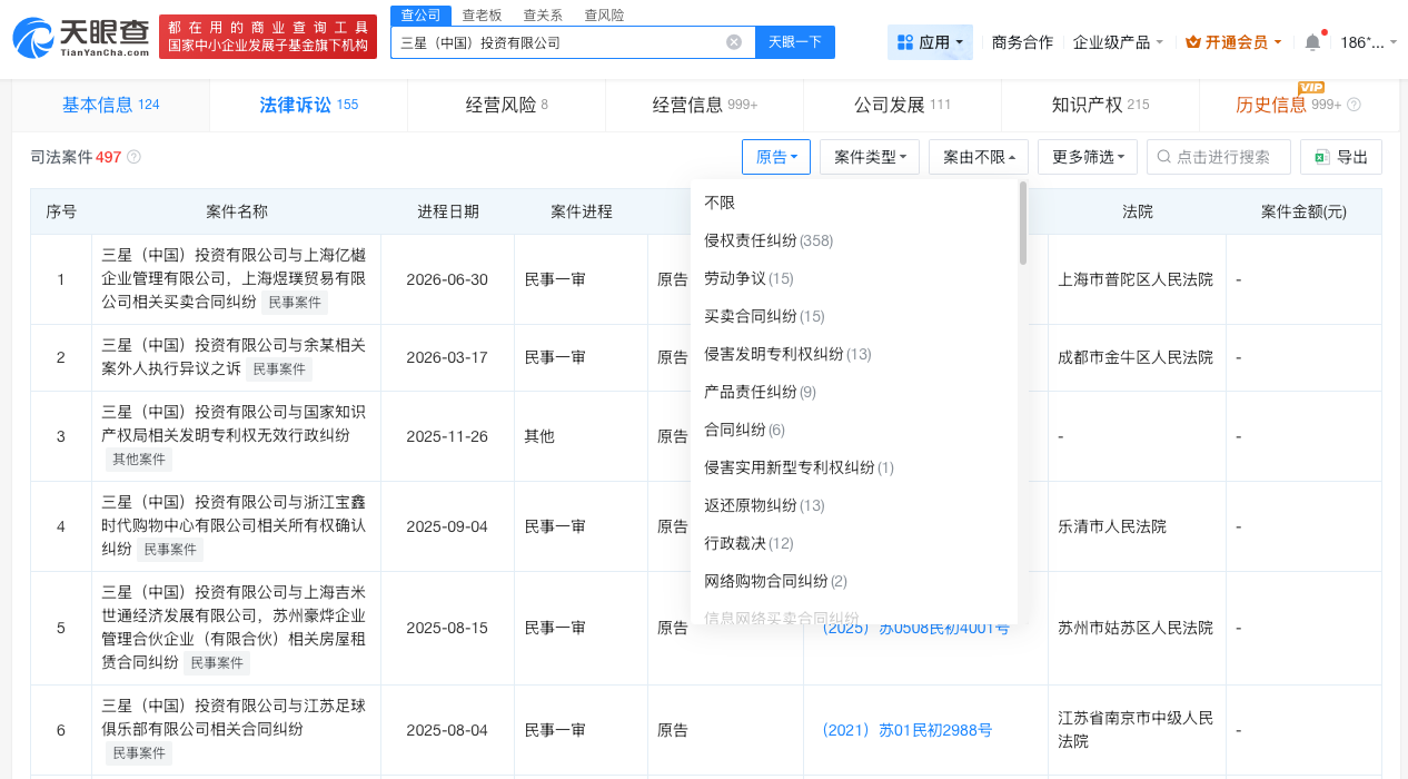 微信图片_20260507094747_11697_27.png