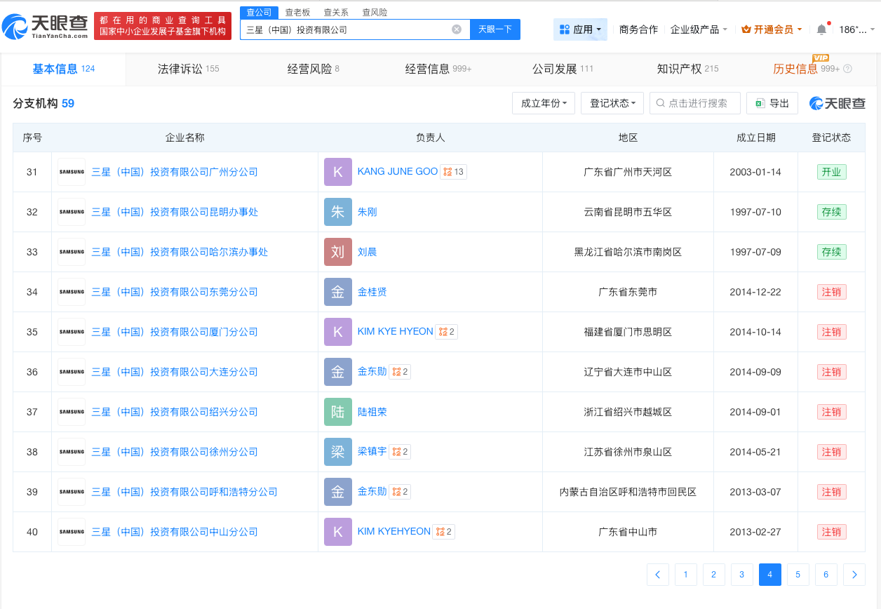 微信图片_20260507094747_11698_27.png