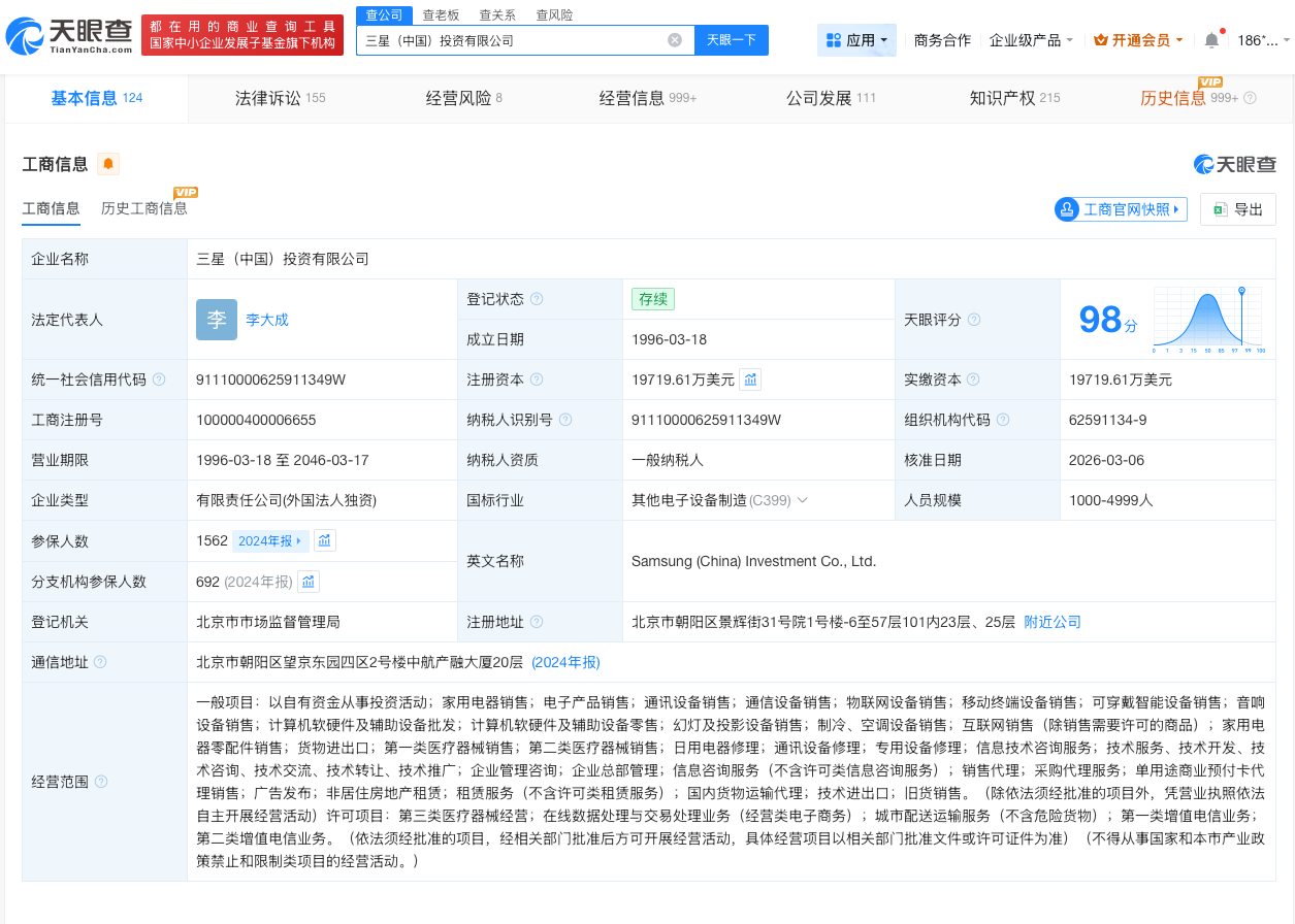 微信图片_20260507094747_11699_27.png