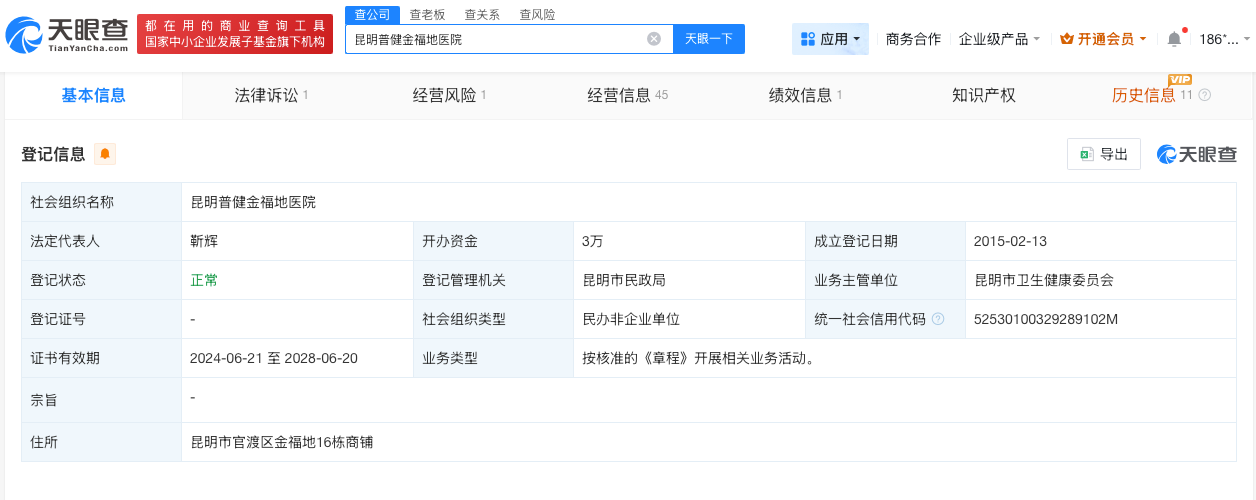 微信图片_20260508091246_11776_27.png