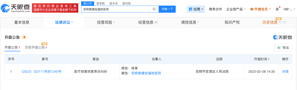 微信图片_20260508091246_11777_27.png