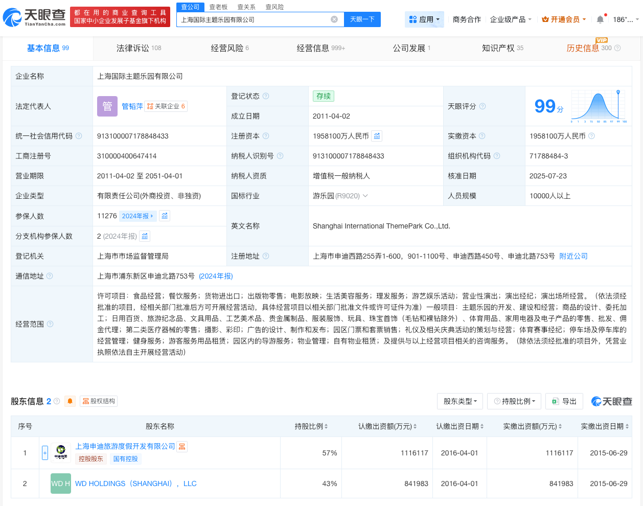 微信图片_20260508110603_11809_27.png