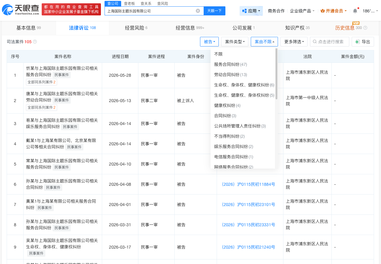 微信图片_20260508110603_11810_27.png