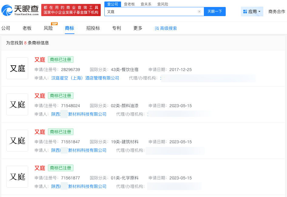 微信图片_20260508115500_11818_27.png