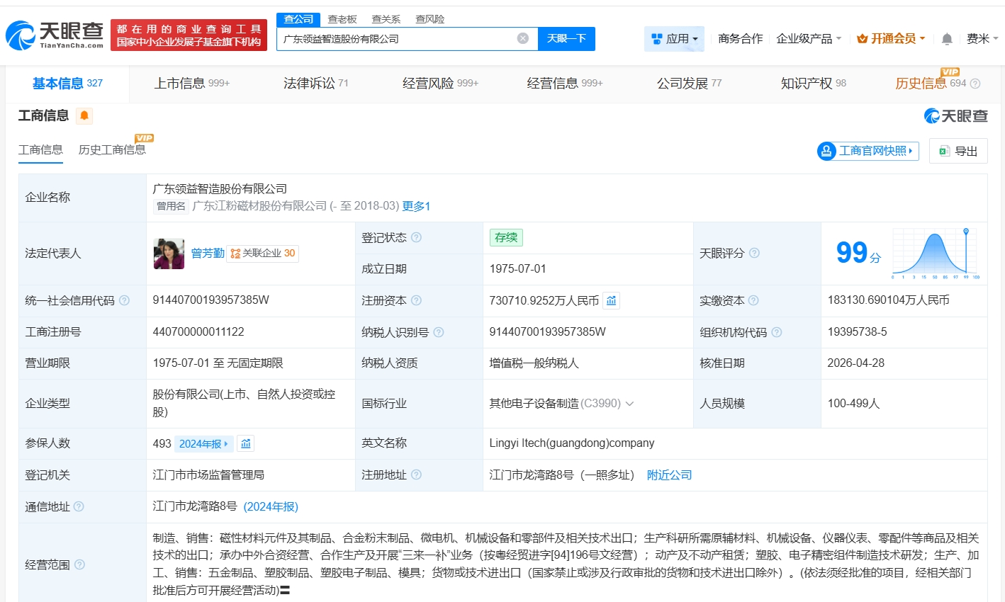 aac2cbc41c35896c4f85a053028f4104.jpg