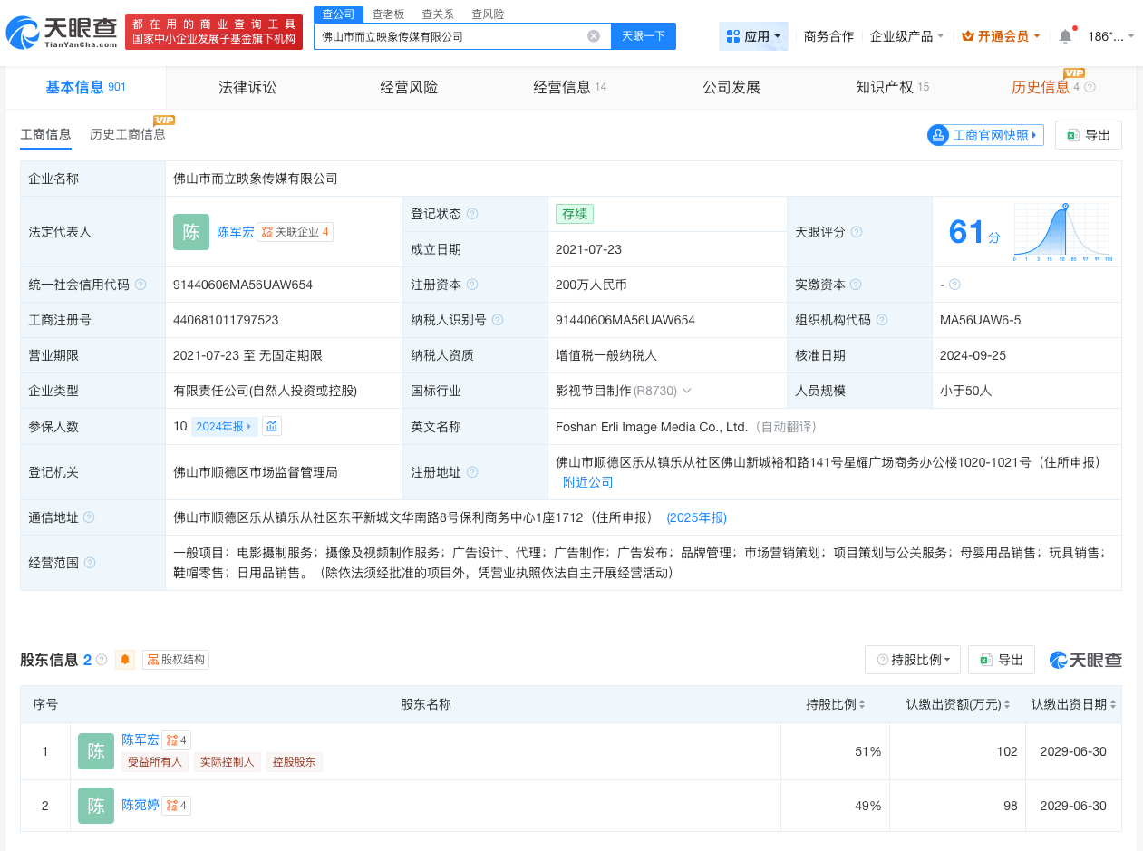 微信图片_20260508160827_11858_27.png