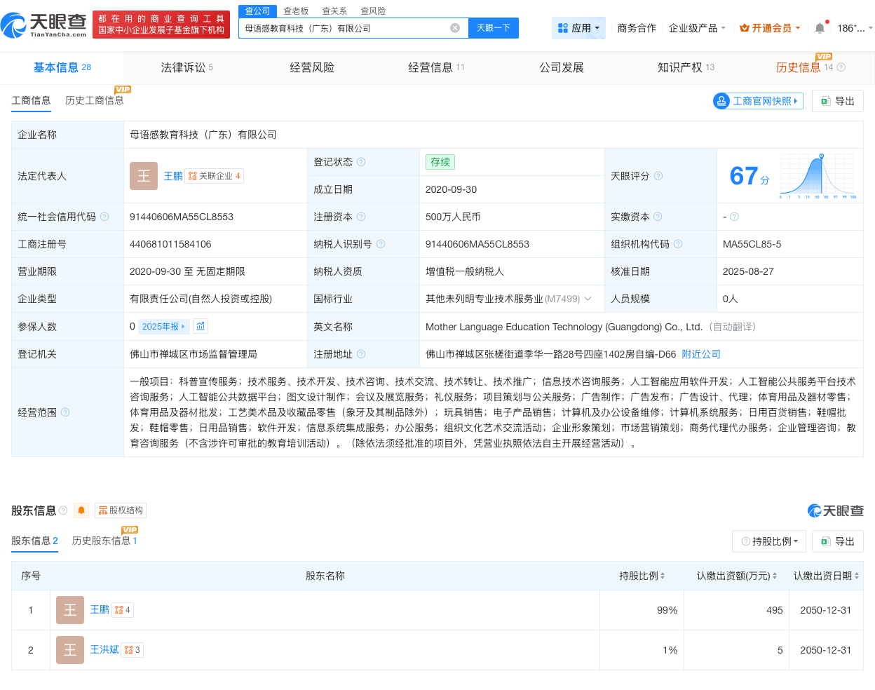 微信图片_20260508160827_11859_27.png