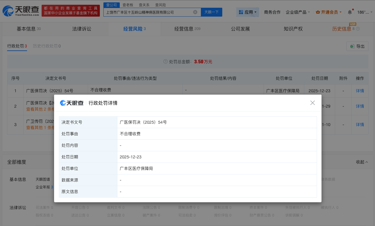 微信图片_20260509092954_11873_27.jpg
