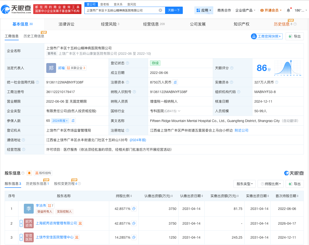 微信图片_20260509092955_11874_27.jpg