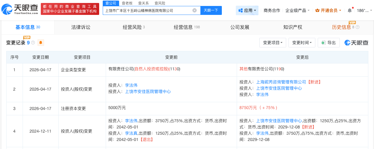 微信图片_20260509094048_11877_27.png