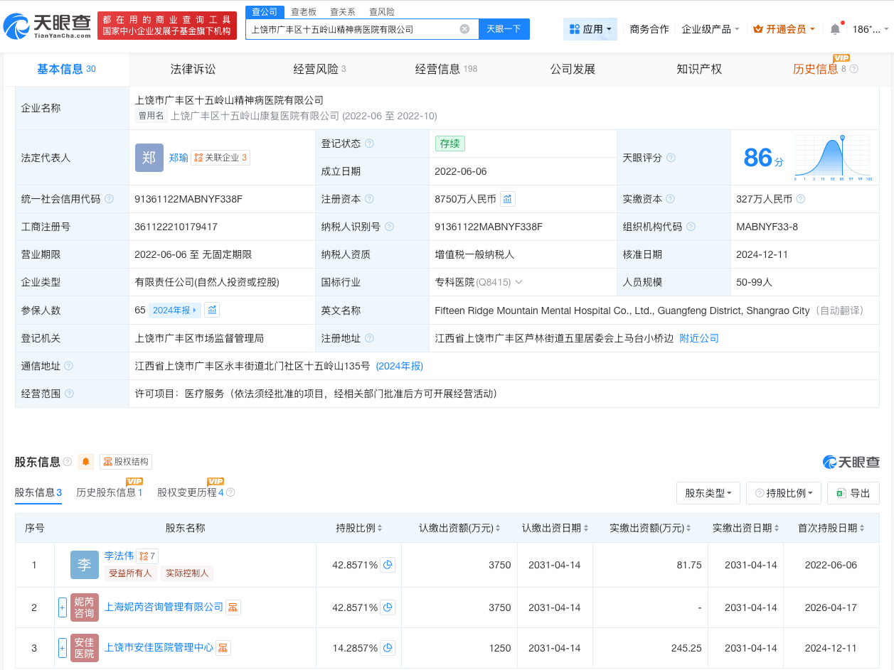 微信图片_20260509094048_11878_27.png