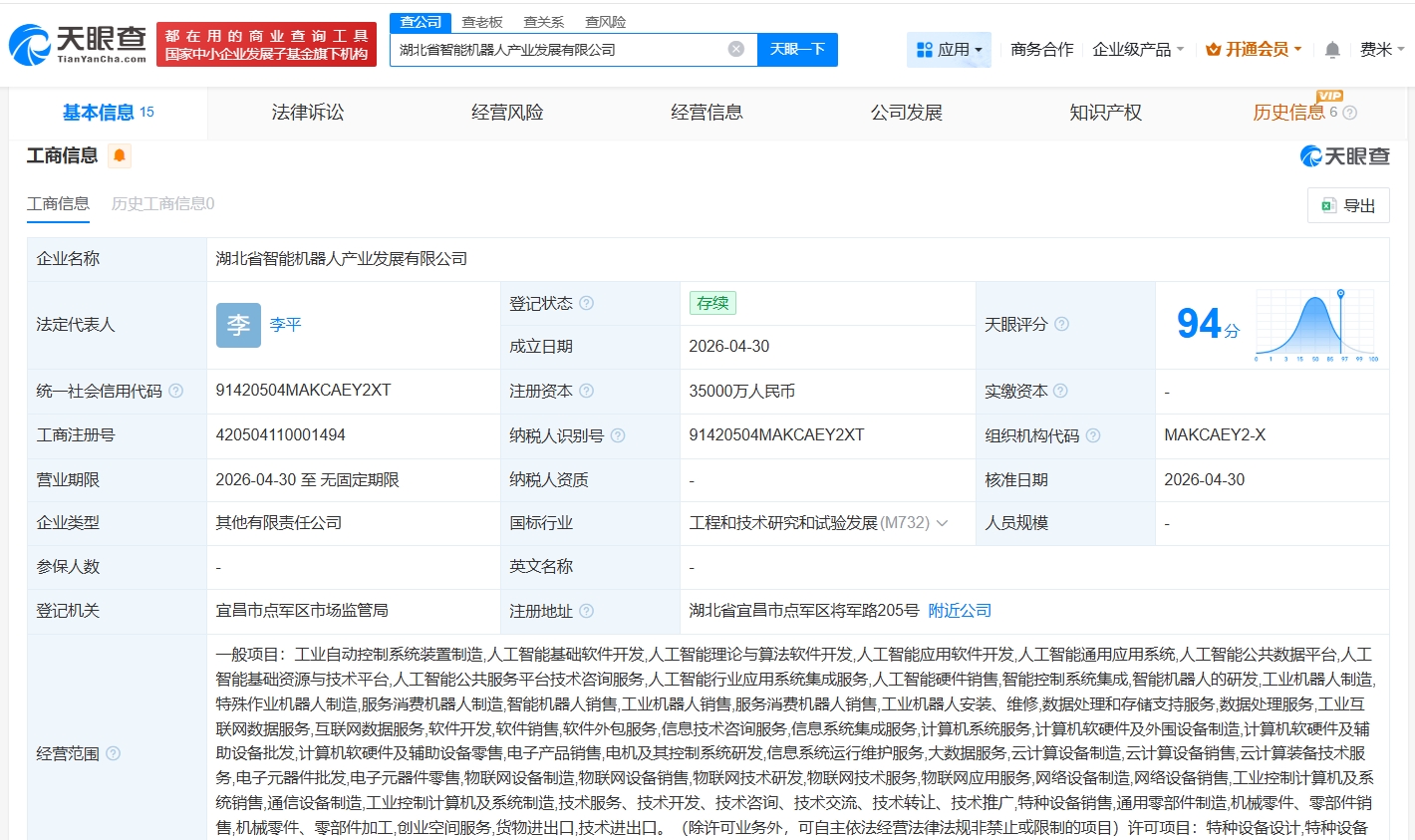 e8a44ddc19813df9c2711b683b5c59cb.jpg