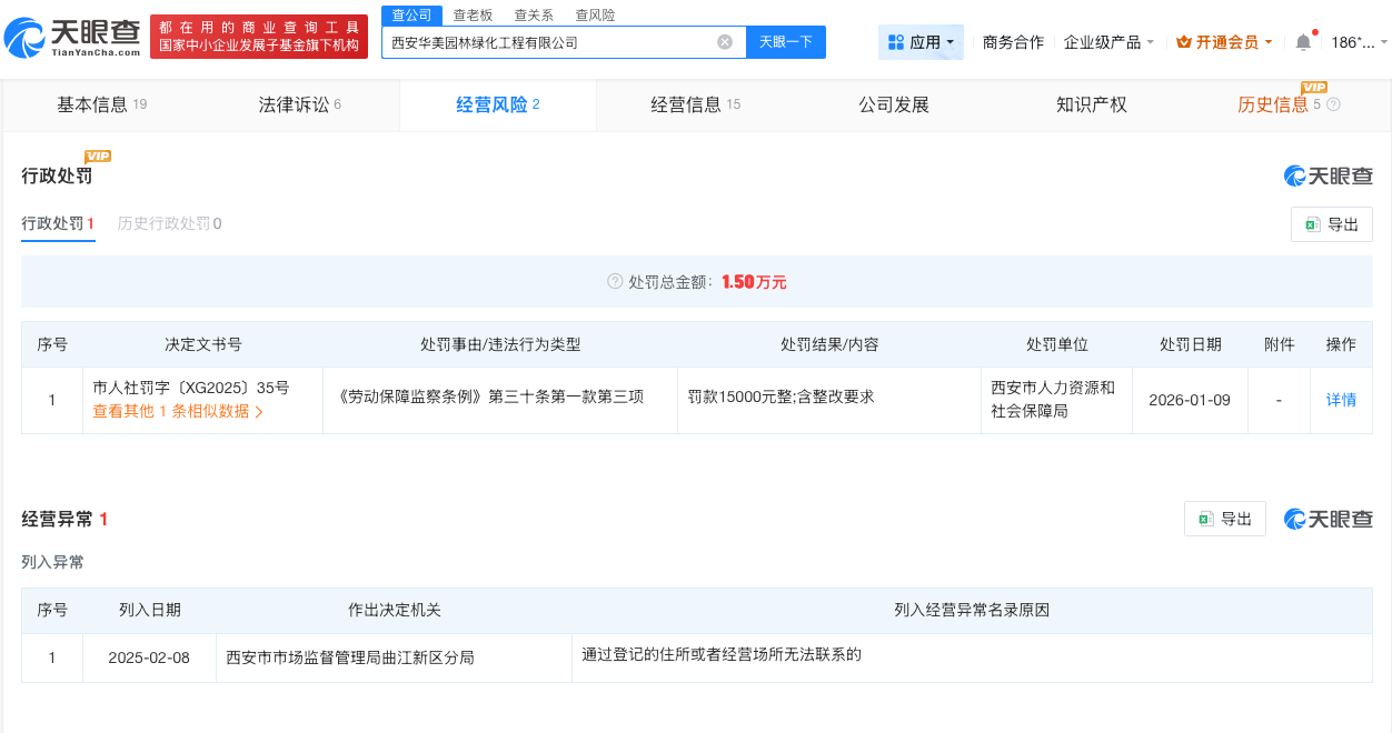 微信图片_20260509114242_11893_27.png
