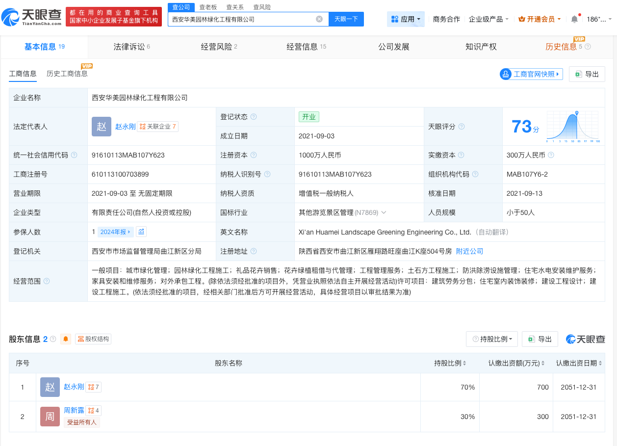 微信图片_20260509114242_11894_27.png