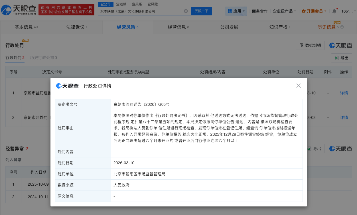 微信图片_20260509140755_11902_27.png