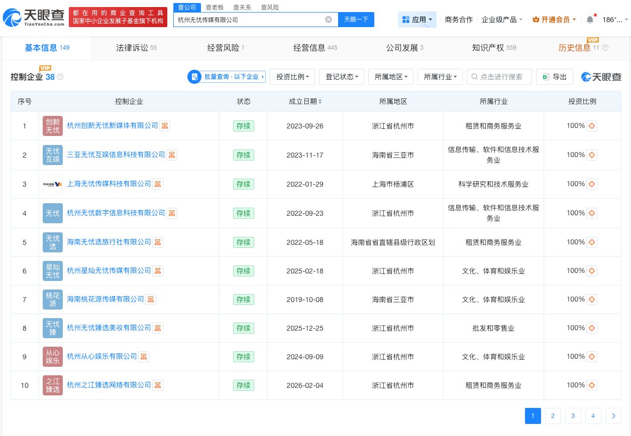 微信图片_20260509141121_11905_27.png