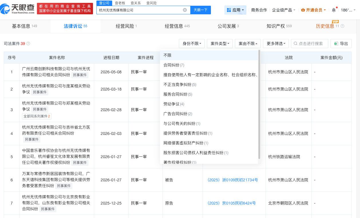 微信图片_20260509141121_11907_27.png