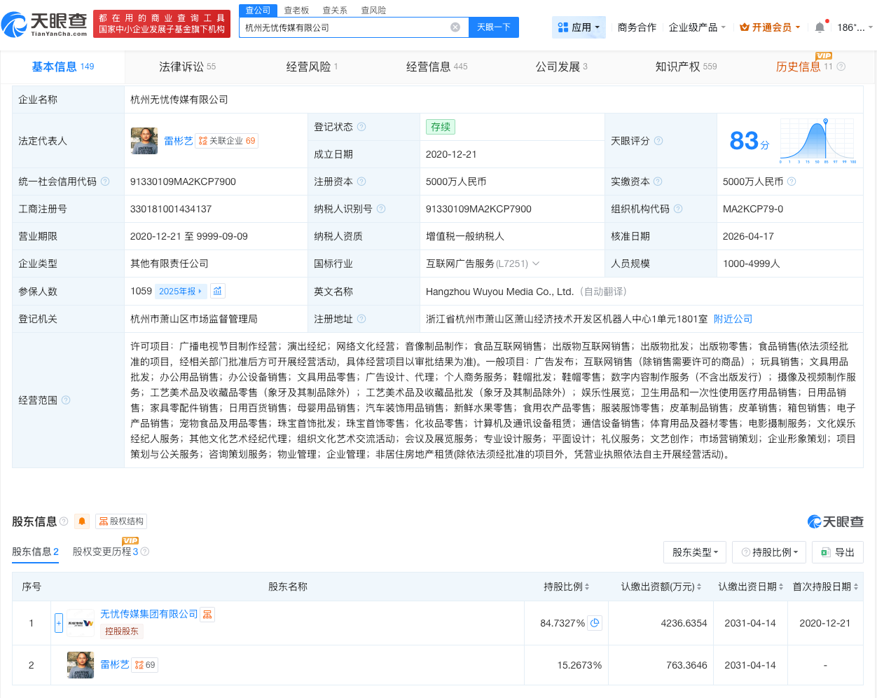 微信图片_20260509141607_11912_27.png