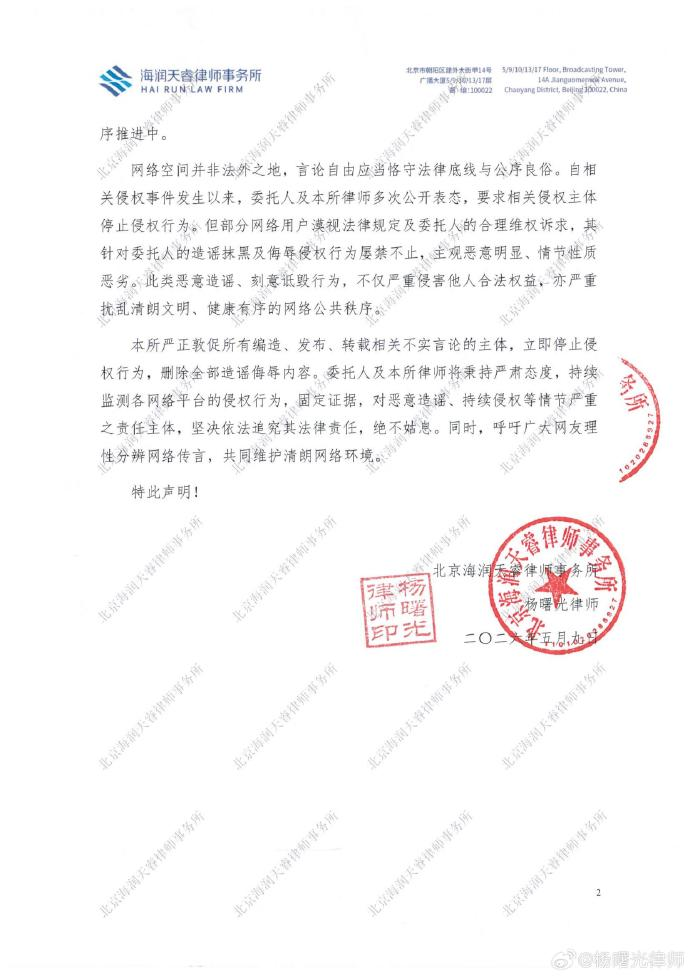 微信图片_20260509172741_11937_27.png
