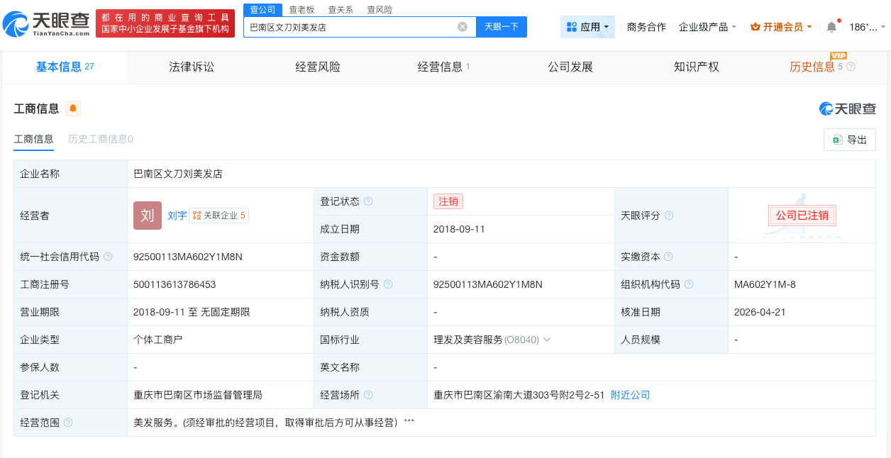 微信图片_20260511091404_11940_27.png