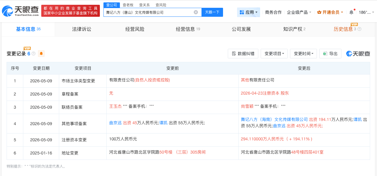 微信图片_20260511094027_11947_27.png