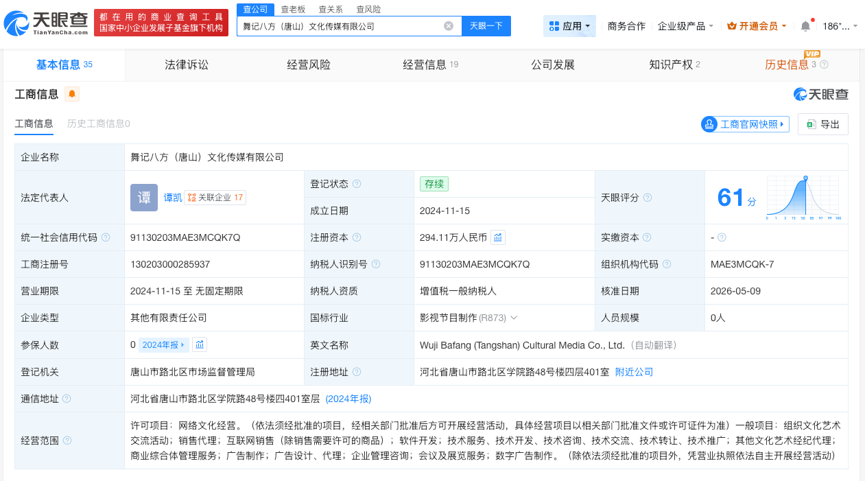 微信图片_20260511094027_11949_27.png