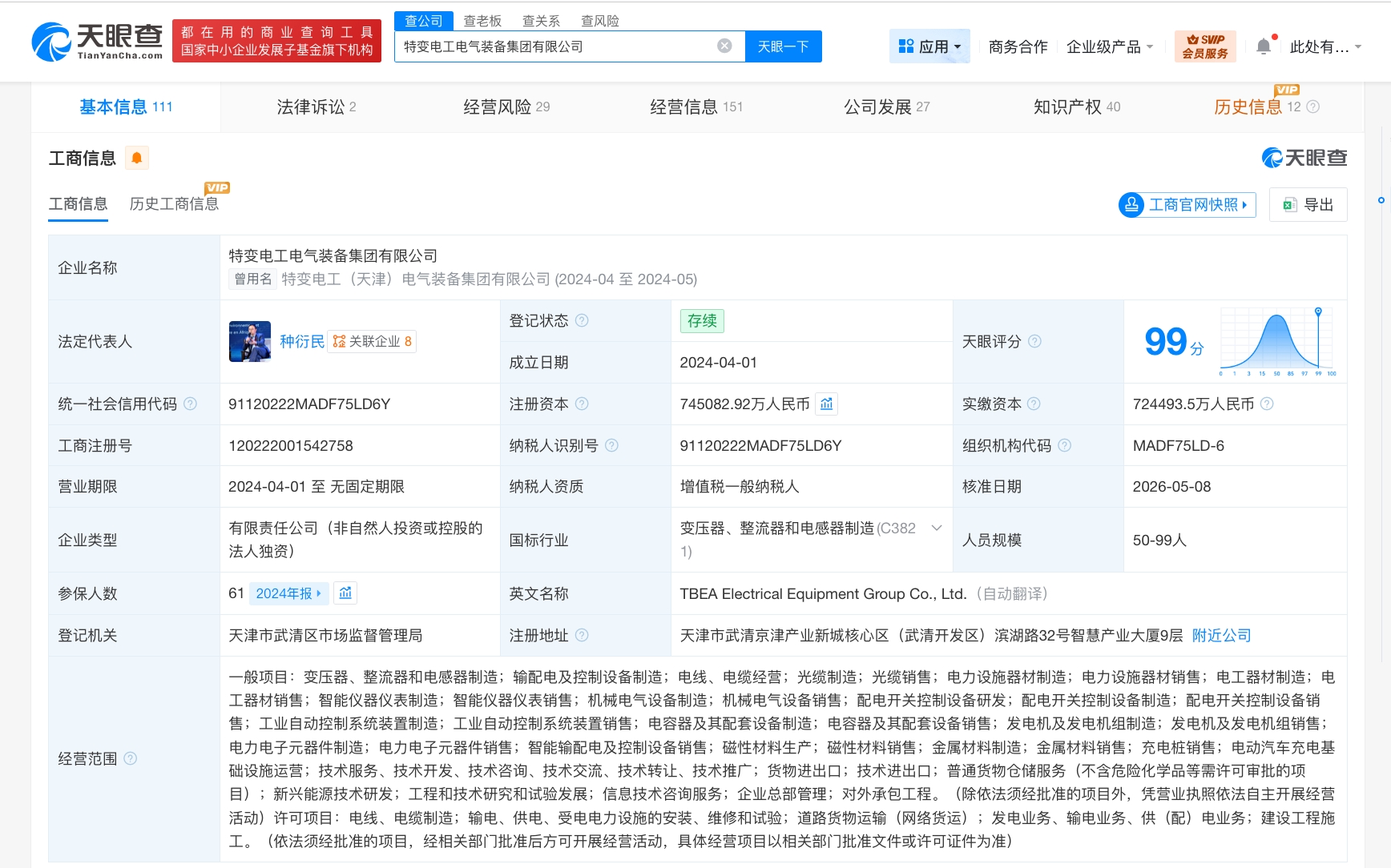 9cb30d325103de3a7de9dffacdd7e3a6.jpg