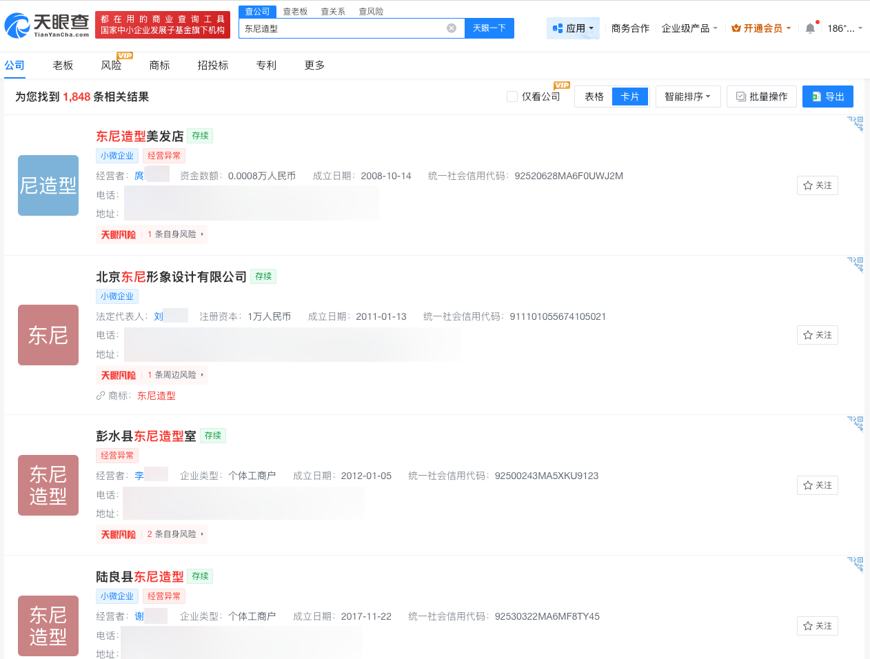 微信图片_20260511103919_11970_27.png