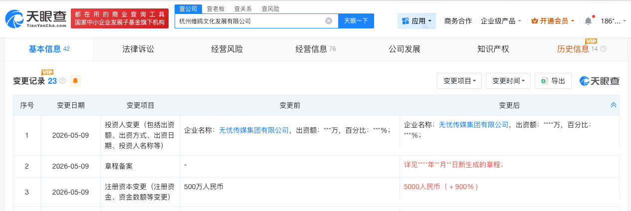 微信图片_20260511110615_11976_27.png