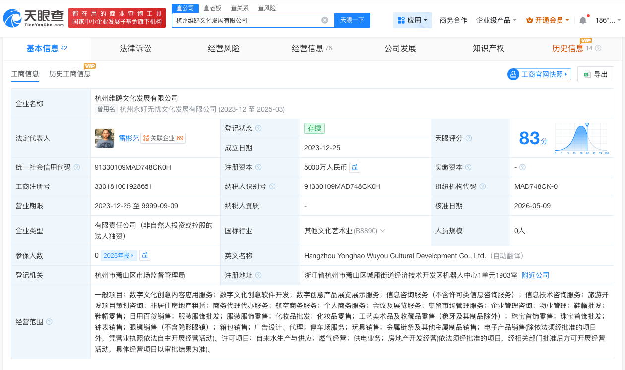 微信图片_20260511110615_11977_27.png