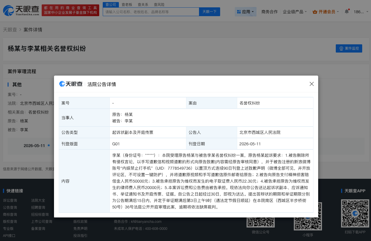 微信图片_20260511140759_12003_27.png