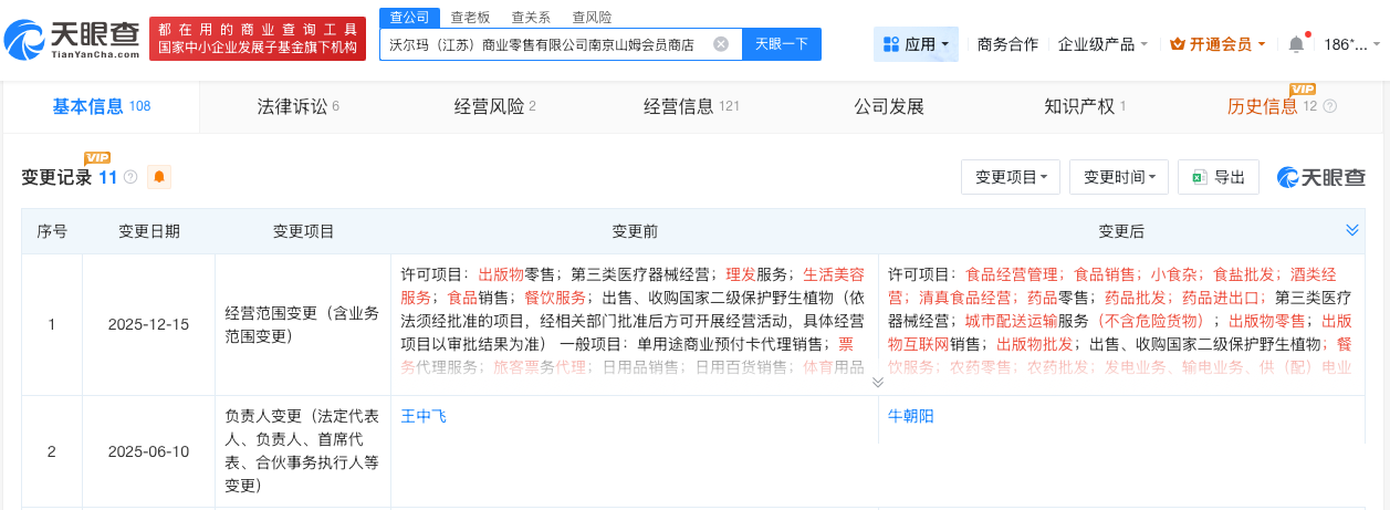微信图片_20260511145926_12013_27.png