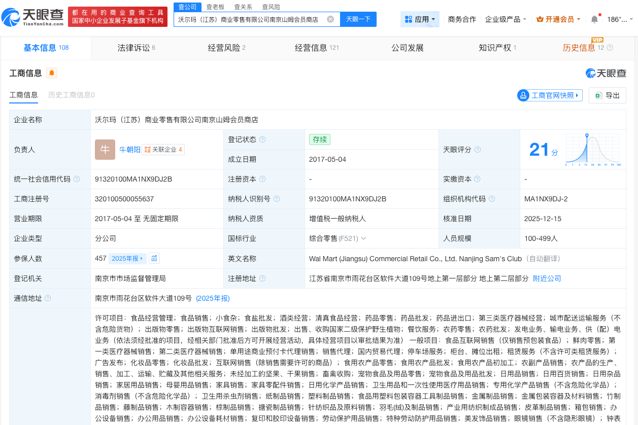 微信图片_20260511145926_12014_27.png